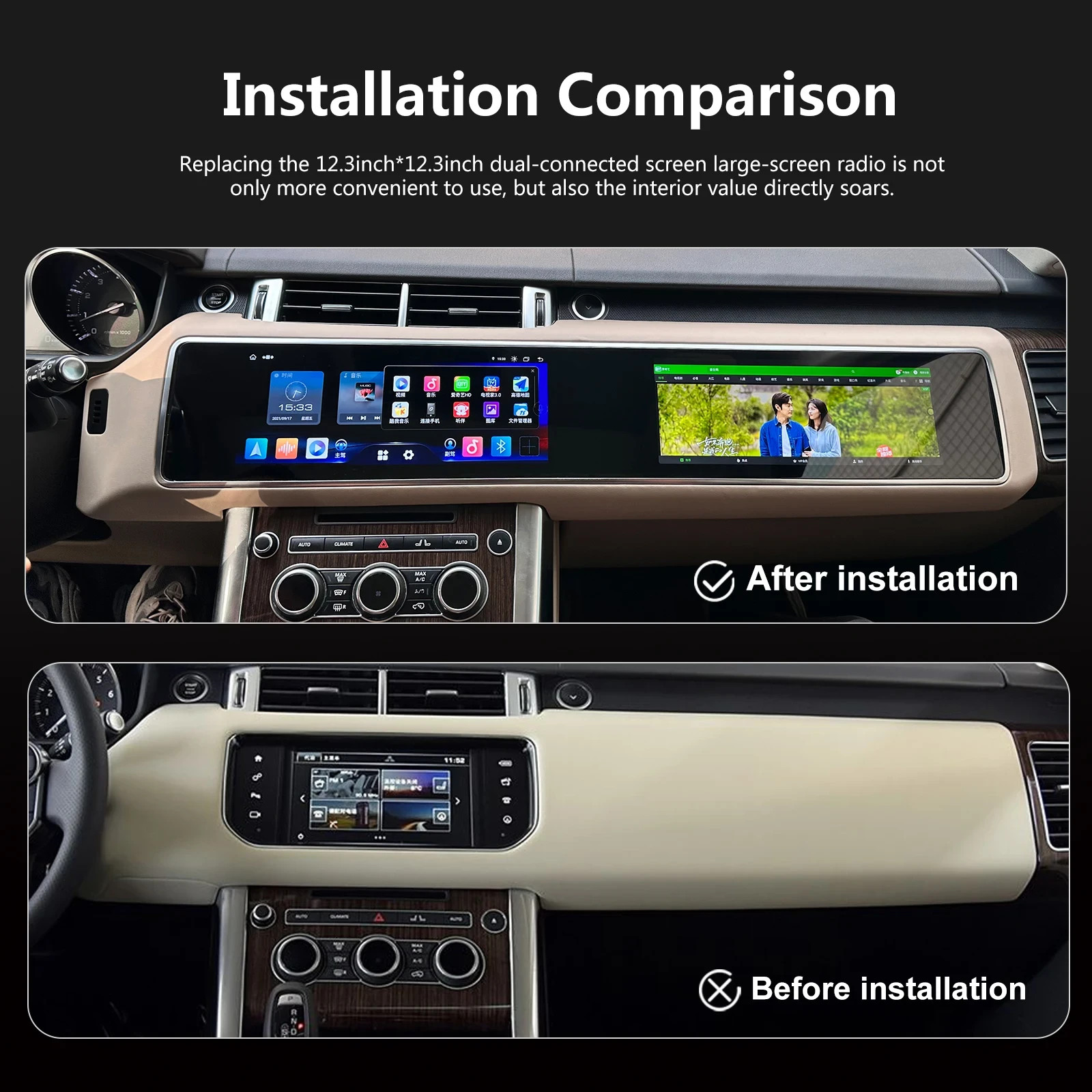 For Range Rover/Evoque Android Car Stereo Radio Carplay 12.3 Double Touch Screen