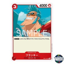 Franky [Gift Collection] OP01-021 Prices | One Piece Romance Dawn