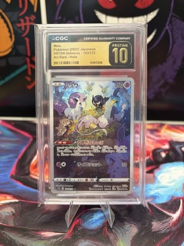 Pokémon TCG Mew 183/172 VSTAR Universe Art Rare Holo CGC Pristine 10 2022