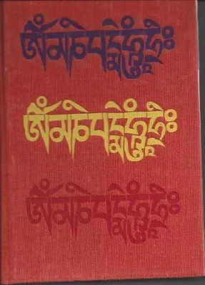 Geheimes Tibet: Von Fosco Maraini. Vorwort von Bernard Berenson. Übersetzung von Jul