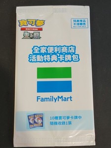 Hexikyu_TCG | eBay Stores