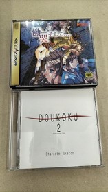 Data East T-1317G Sega Saturn SoftwareDoukoku Soshite... Edition