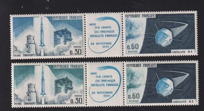 Timbre France rebut variété de couleur N° 1465A gomme sans charnière LUXE ** - Photo 1/3