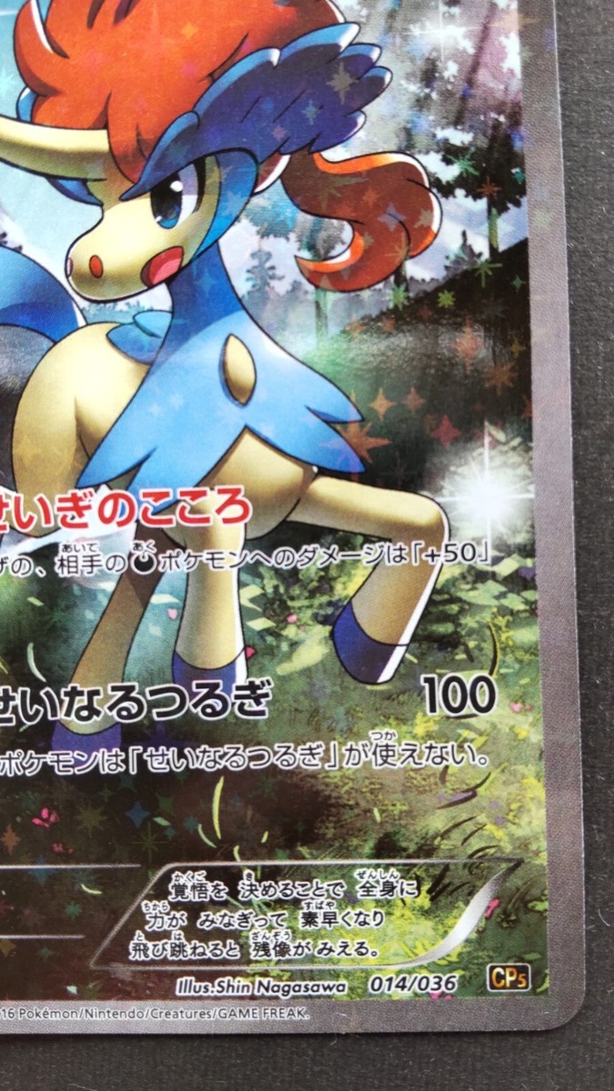 キョウのメタモン 2025年最新】キョウのメタモンの人気アイテム - メルカリ