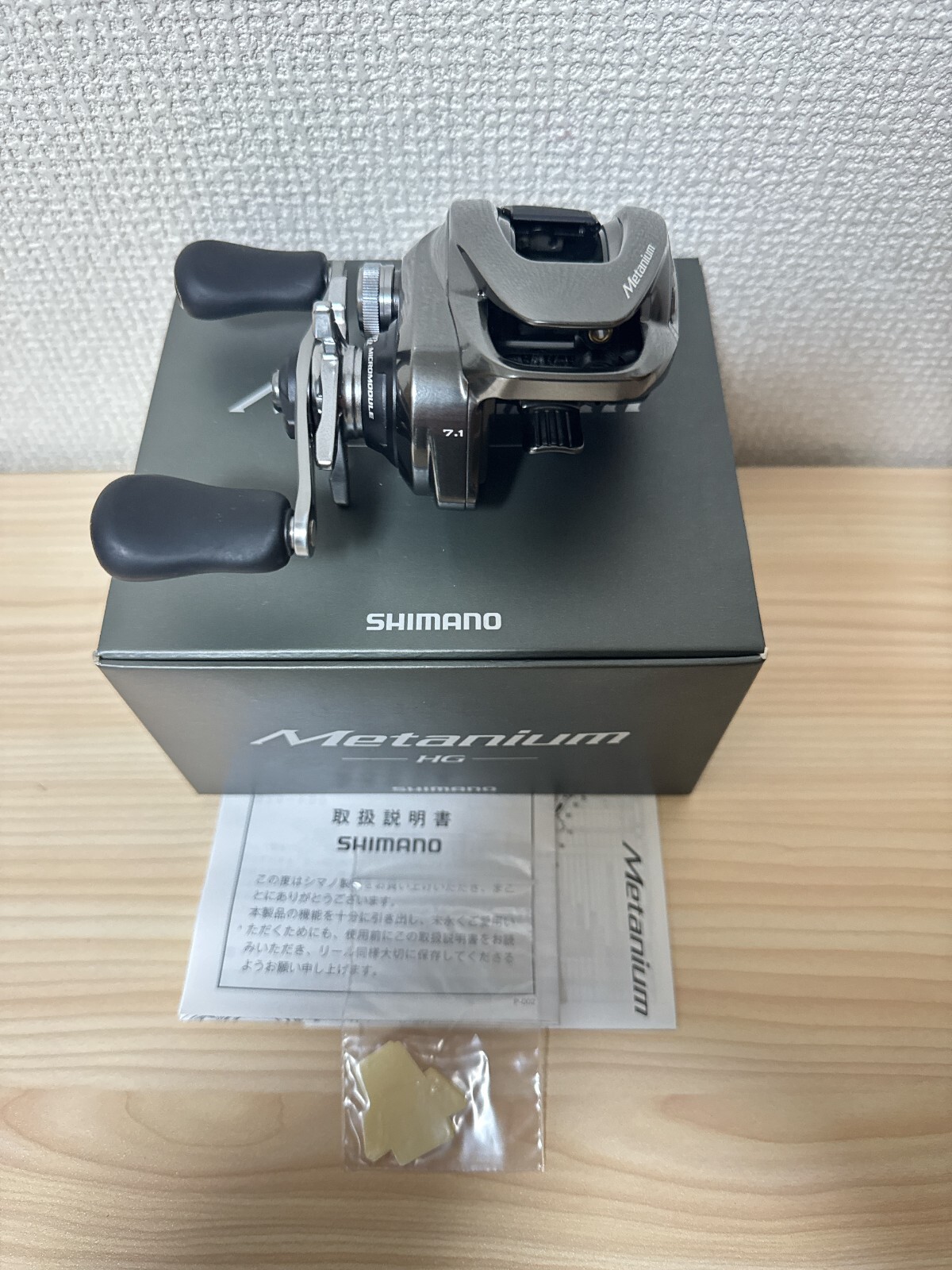 Baitcasting Reel 20 Metanium HG RIGHT Gear Ratio 7.1:1 Fishing Reel IN BOX