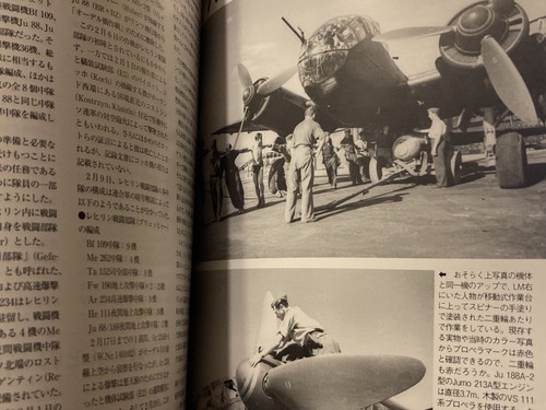 Junkers Ju188/288/388 FFamous Airplanes Of The World #201 - 第 3/3 張圖片