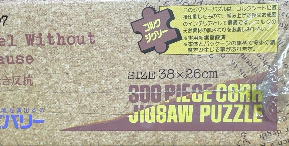 Rompecabezas de corcho James Dean Rebelde sin causa 300 piezas BEVERLY sellado Foto 4 de 4