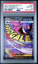 2025 POKEMON JAPANESE M2A-MEGA DREAM EX #230 MEGA GENGAR EX PSA 10