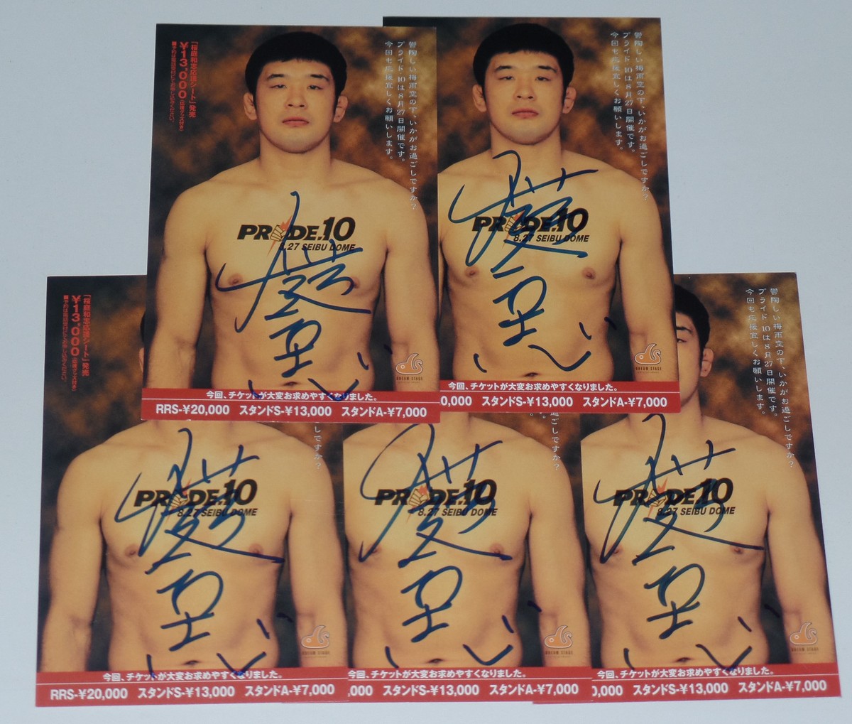 KAZUSHI SAKURABA SIGNED AUTO'D PRIDE FC 10 OFFICIAL POSTCARD BAS