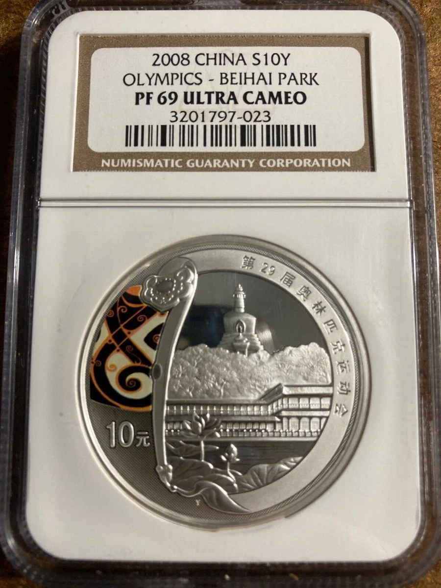 Silver 2008 Chinese Coins for sale | eBay