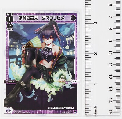 Wixoss Card TCG WXDi-P12-024 LC Unequal Shrine Maiden Tamayorihime
