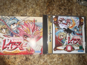 Magic Knight Rayearth for Sega Saturn! In case with manual! Japanese Version