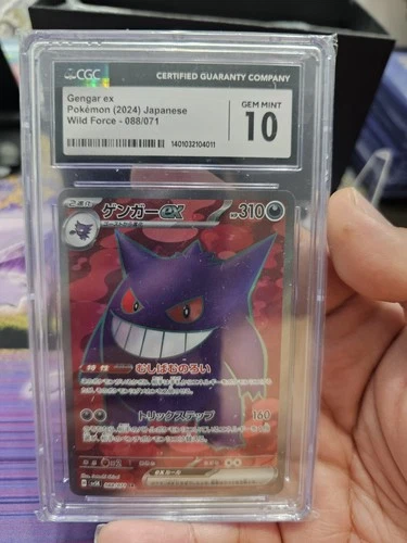 Gengar ex 088/071 CGC 10 Japanese Wild Force 2024 SAR Pokemon
