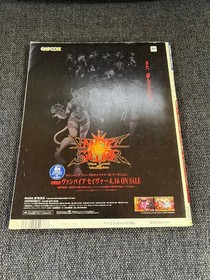 Sega Saturn Magazine April 17 1998 Special Out of Print Gaming Collectible
