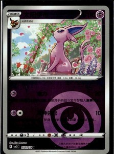 first edition abra pokemon card Pokemon PSA 10 GEM MINT 1999 Abra 1st Edition Base Set Shadowless Card  43/102