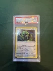 PSA 10 Rayquaza SWSH029 Crown Zenith Promo Holo GEM MINT Pokemon Card