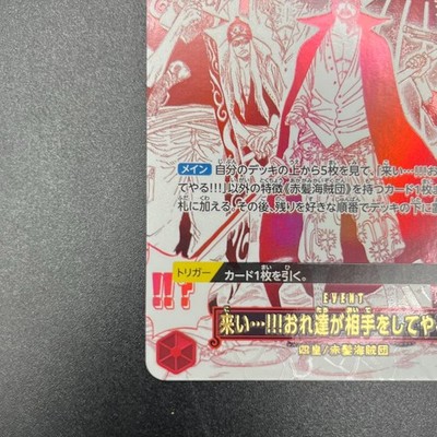 Come On!! We'll Fight You!! OP09-020 R ONE PIECE Card The Best 2