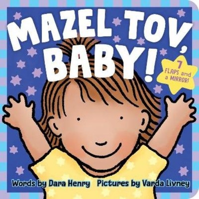Dara Henry Mazel Tov, Baby! (Board Book)