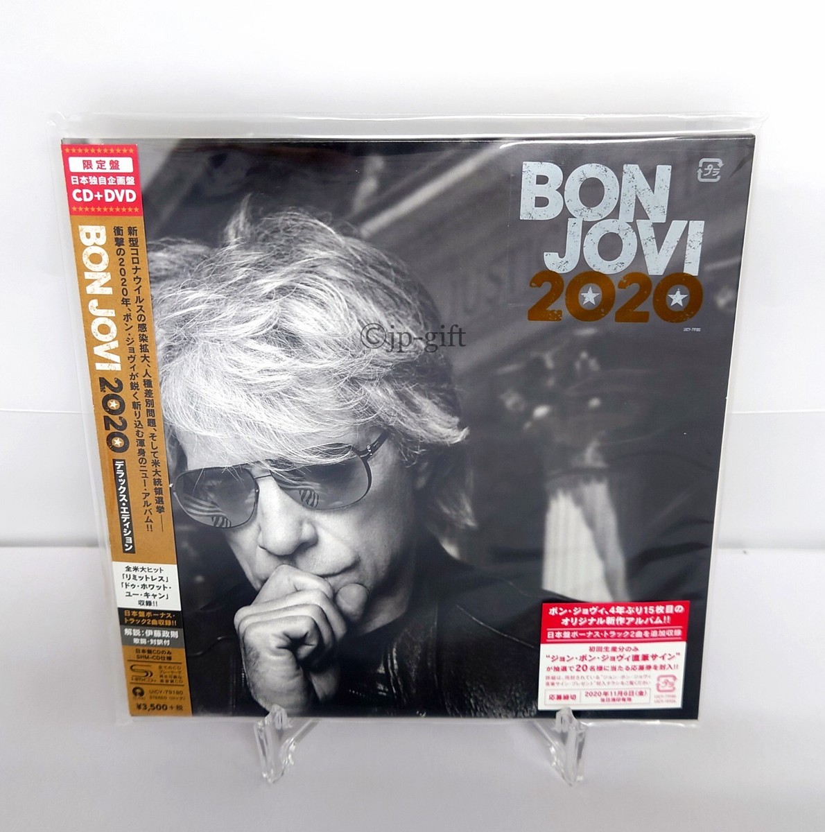 Bon Jovi 2020 - Deluxe Edition (Limited Edition) (SHM-CD+DVD