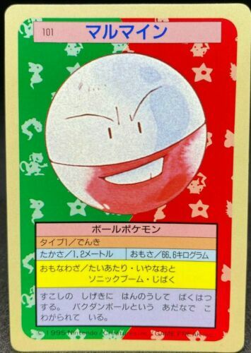 Pokemon Card Japanese Electrode No. 101 Topsun Top Sun Green Back 1995 EX