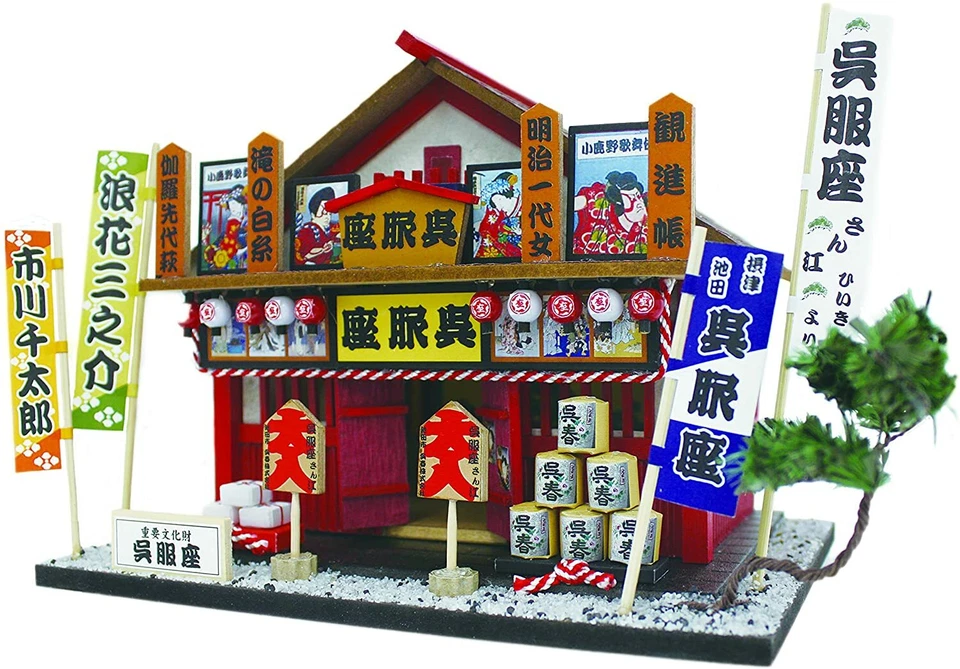 8681 Billy Handmade Dollhouse Japanese Theatrical Hut / Kureza - Photo 2/4