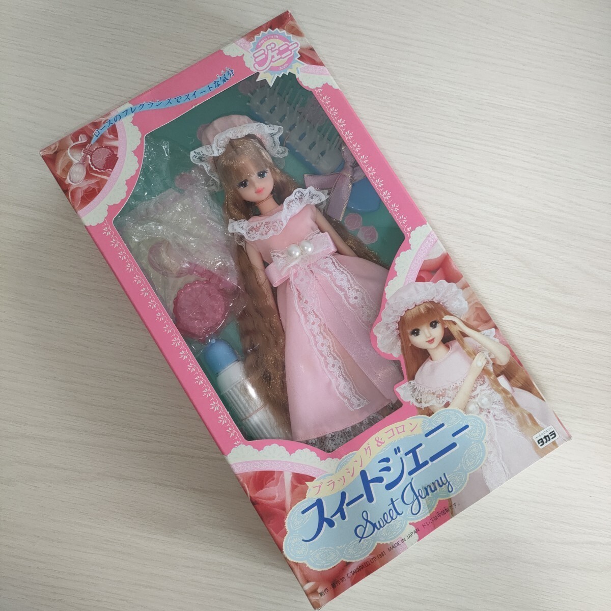 Takara Sweet Jenny 1981 Made in Japan Brushing & Cologne Excelina