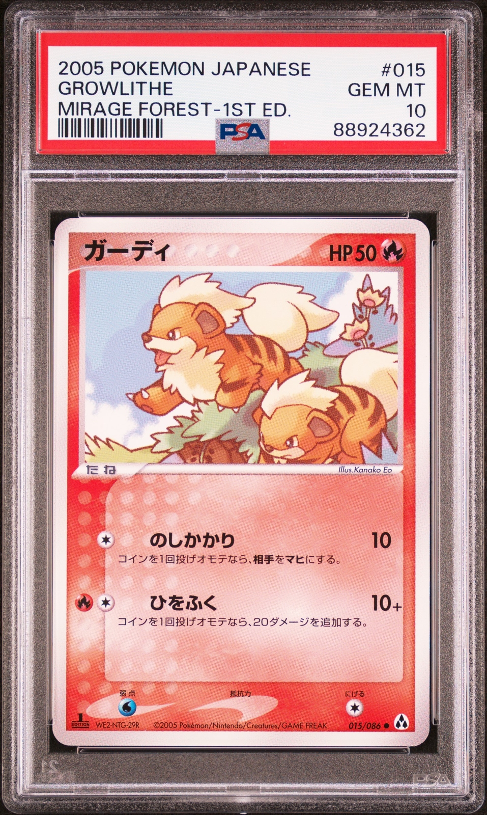 PSA 10 - 1st Edition Growlithe #015 (Mirage Forest) Japanese Pokemon Card