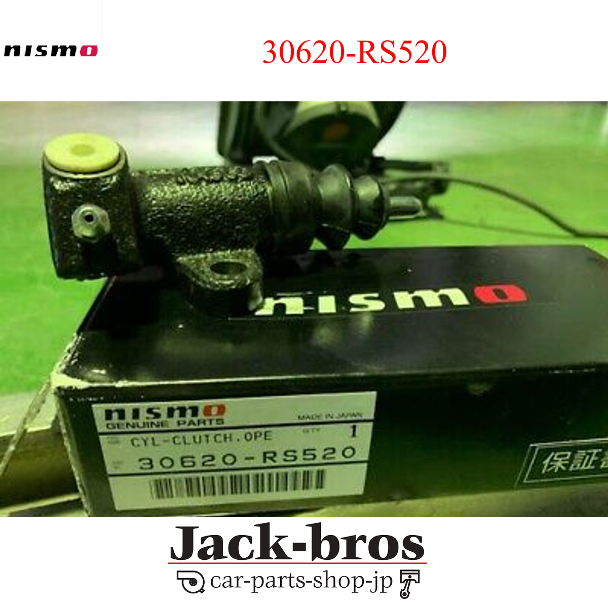 NISMO OEM Clutch Slave Cylinder Silvia S13 S14 S15 180SX 200SX