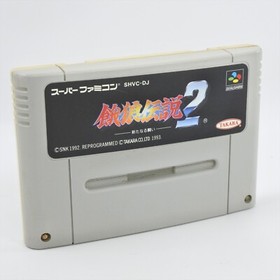 Super Famicom FATAL FURY 2 Cartridge Only Nintendo sfc