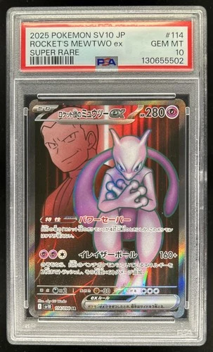 2025 Pokemon Japanese Rocket's Mewtwo ex Full Art Super Rare #114/098 PSA 10
