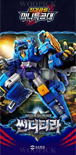 Set Miniforce Dinoid Warrior DINO COMMANDER + THUNDER TYRA STORM TERA BURNING KERA - Foto 20 di 24