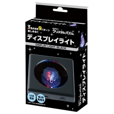Beverly Crystal Puzzle Display Light Black LED