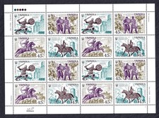 Timbres Histoire de l’Armée en Ukraine 2004 Stamps History of the Army