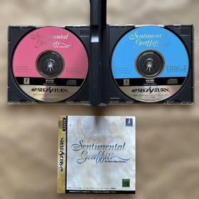 Sega Saturn Software 8-Piece Set