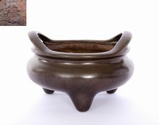 18C Chinese Bronze Censer Incense Burner Relief Dragon Xuande Mark 2614 Gram