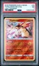 2018 POKEMON SUN & MOON LOST THUNDER #42 TYPHLOSION-REVERSE FOIL PSA 7