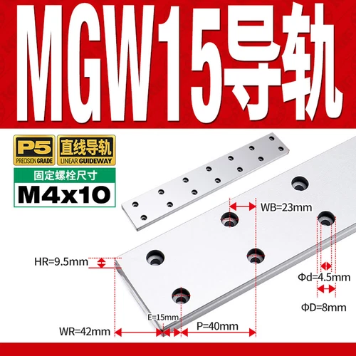 MGN / MGW Series Linear Slide Rail Guide, Sliding Block, for DIY 3D Printer CNC - Picture 36 of 36
