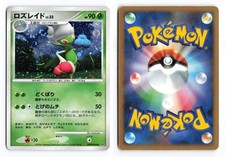 Roserade DPBP#368 Space Time Creation Unlimited Holo R Japanese Pokemon TCG HP