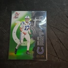 2025 Topps Daniel Jones Shop for 2025 Topps Signature Class Football autographs on eBay (Raw)