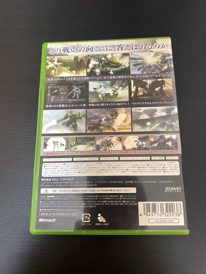 Armored Core for Answer ACfA Original ver Import Japan Xbox 360 Japanese ver. - Image 4 of 4