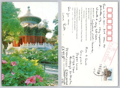 c32919 Pavillon des ewigen Frühlings Peking China Postkarte 2000er Stempel