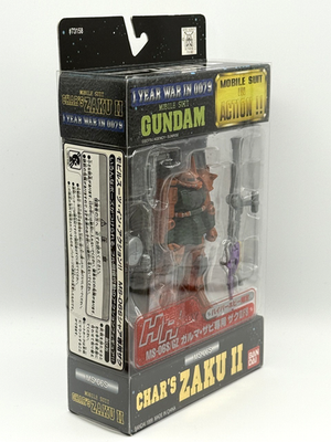 MSIA Gundam Hyper Hobby Limited 