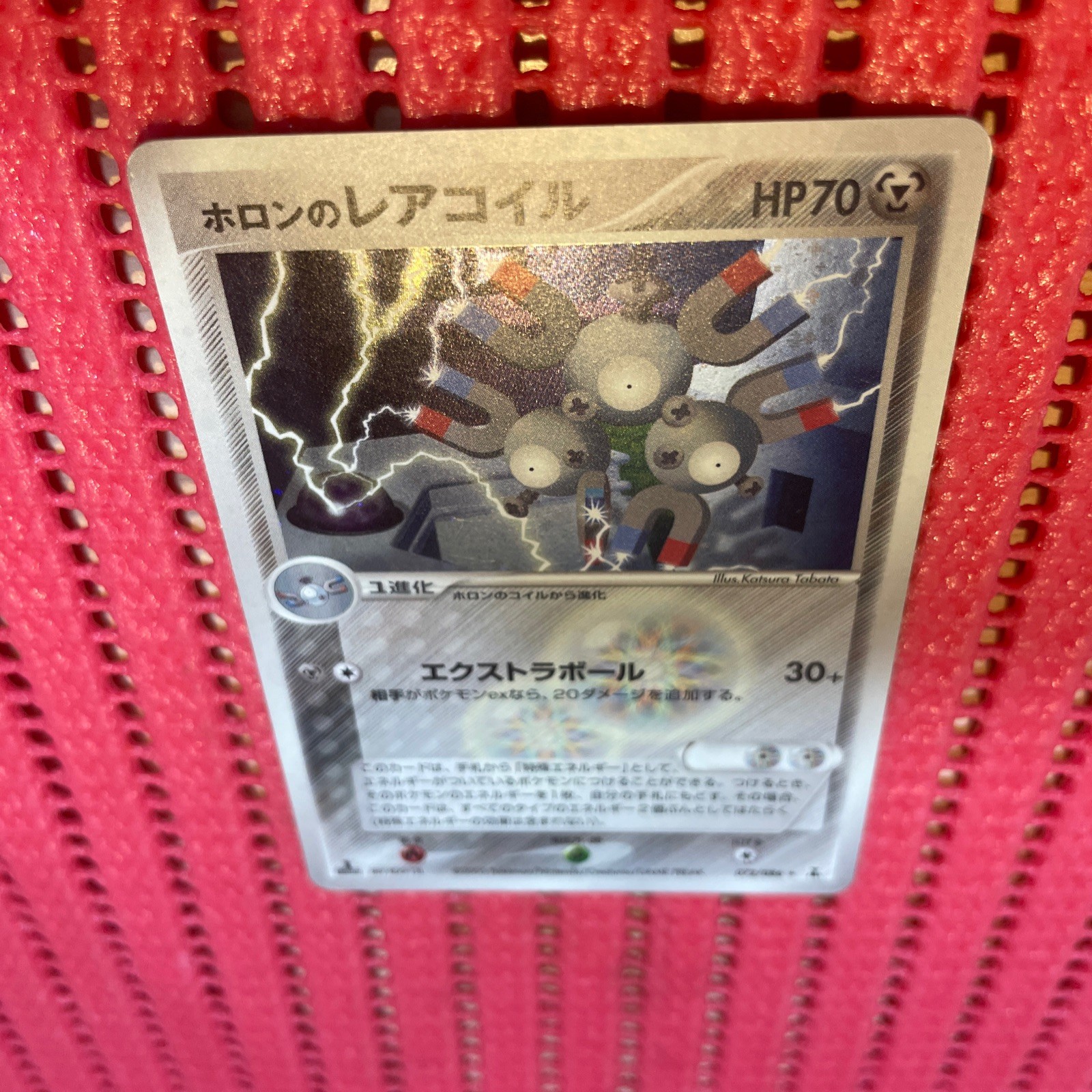 Japanese Pokemon Card Holon's Magneton 072/086 Holo Holon Research Tower  k574