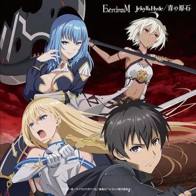 Anime CD EverdreaM / Jekyll & Hyde/Ao no Oreki [Anime Edition] TV anime