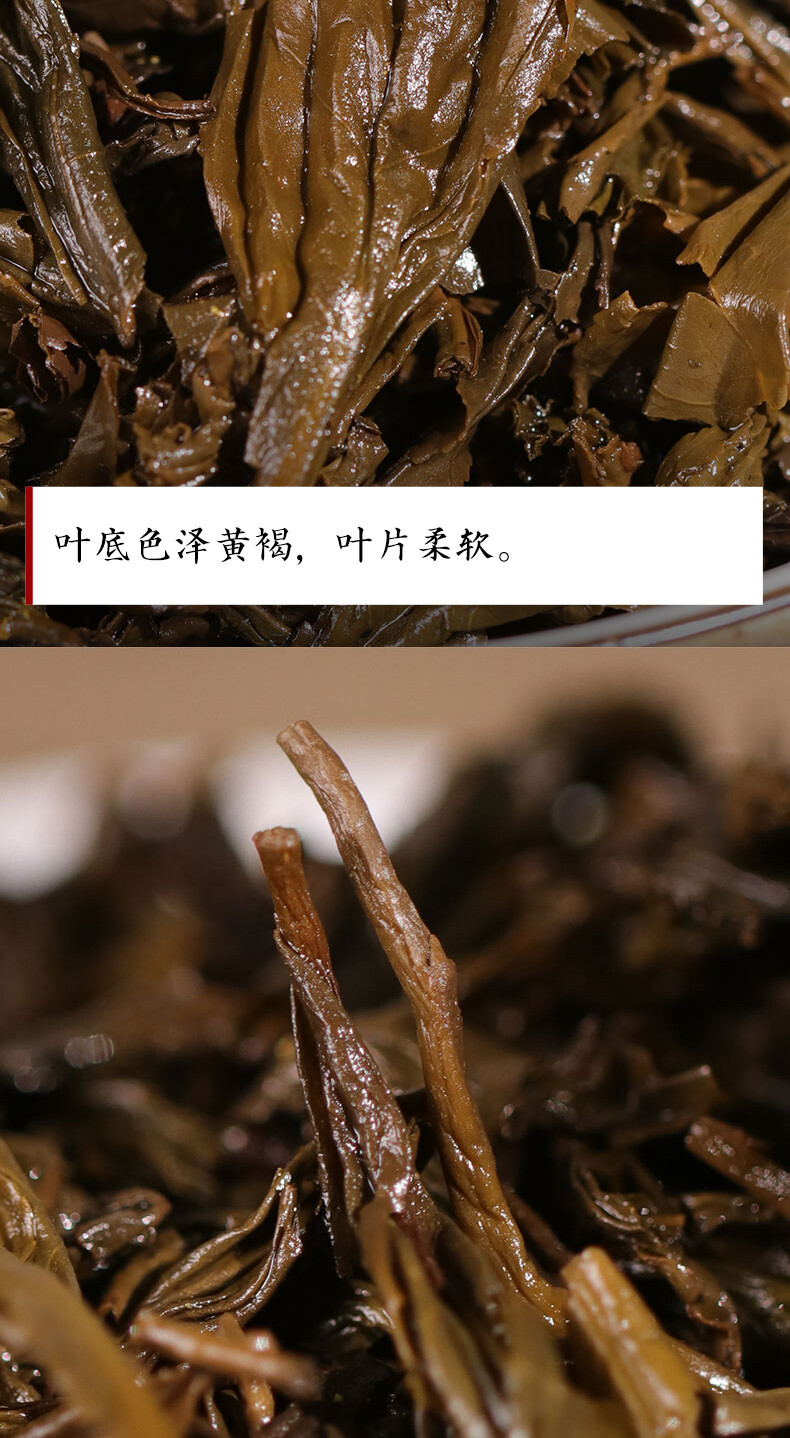 TIAN FU CHA Anhua Baishaxi 1939 Dark Tea Black Tea Gold Flower Tea
