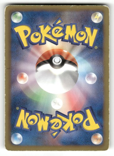2011 Heavy Played Pokemon Heatmor 010/066 Red Collection BW2 Japanese - Picture 2 of 2