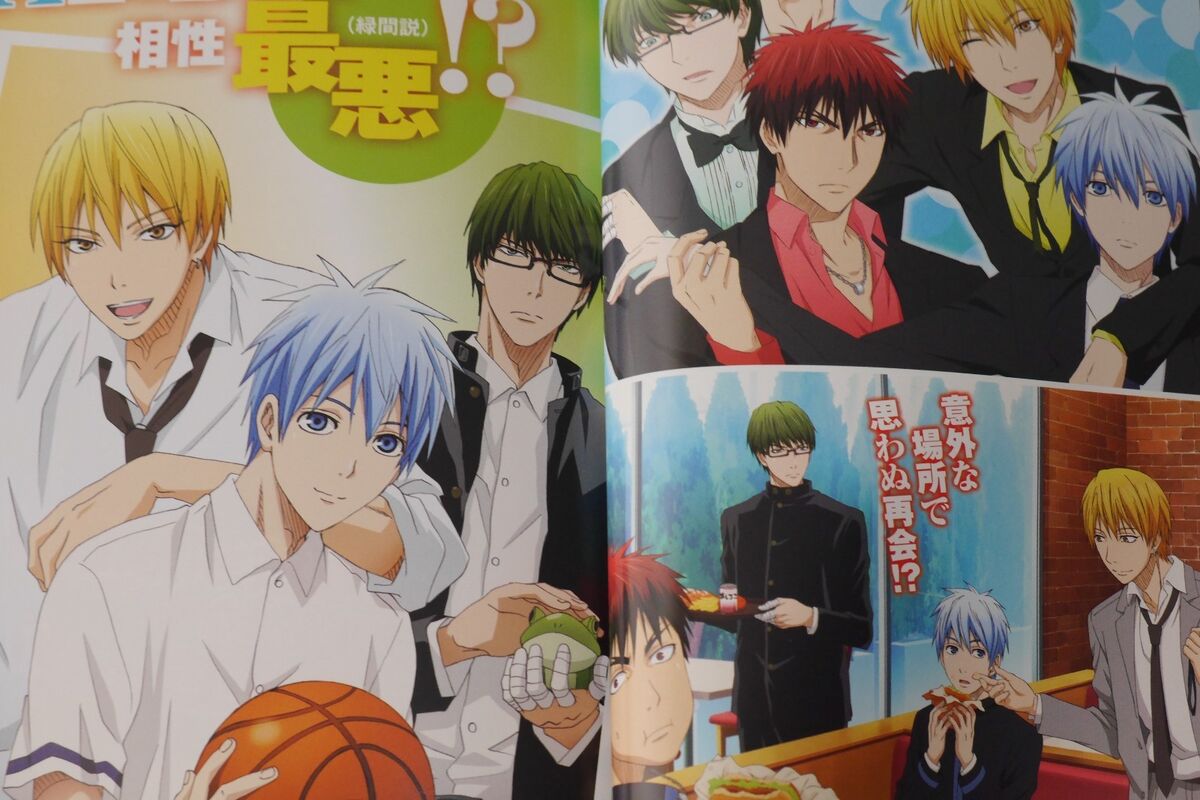 JAPAN Kuroko no Basuke: TV Animation Characters Book Ani Basu