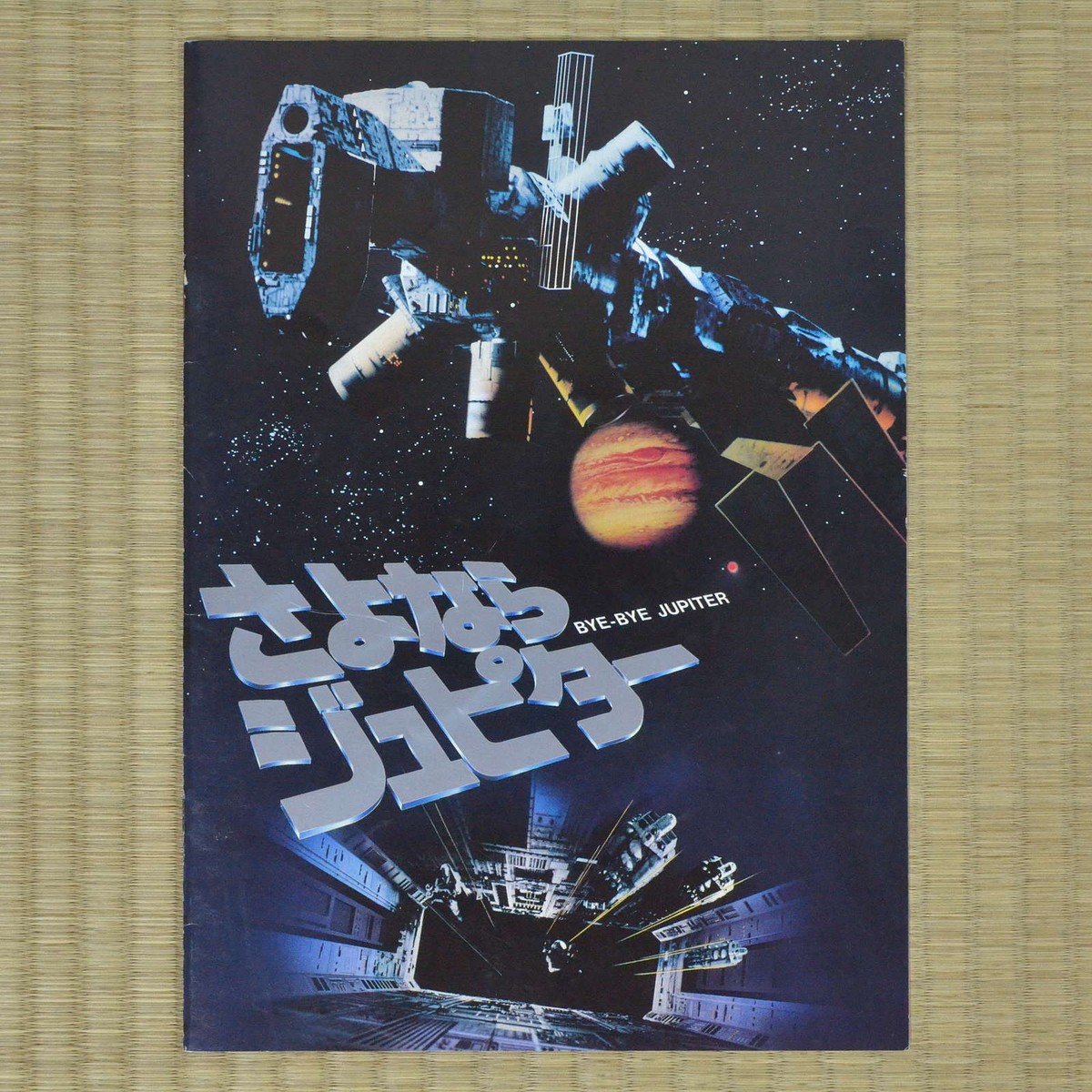 DVD Kumiko Yamashita 20th Anniv TOBF5083 TOSHIBA EMI Japan プロモ 未開封 /00100 Amazon.co.jp: 20TH ANNIVERSARY LIVE “The Hearts
