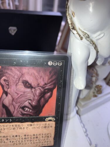 MTG Hatred Japanese Exodus EXO SP - Picture 4 of 13