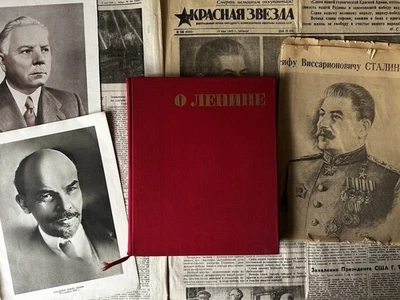 1970 О Ленине Литература Собрание Советская Литература Ленин СССР Партия История - Bild 1 von 4